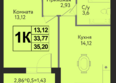Друг, литера 8: Планировка 1-комн 35,2 м²