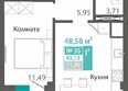 Клубный дом Маяковский: Планировка 1-комн 45,13 м²