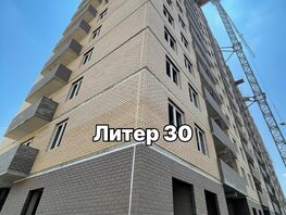 Продается 1-комнатная квартира ЖК Дыхание, литер 30, 24.7 м², 3952000 рублей