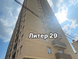 Продается 3-комнатная квартира ЖК Дыхание, литер 29, 65.3  м², 7966600 рублей