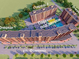 Продается 1-комнатная квартира ЖК по ул. Фоменко, 40.96  м²