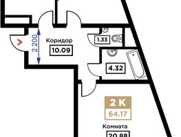 Продается 2-комнатная квартира ЖК Сердце, 64.17  м², 20855250 рублей