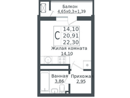 Продается Студия ЖК Зеленый театр, литера 1, 22.3  м², 5057640 рублей