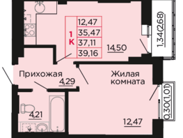 Продается 1-комнатная квартира ЖК Вишневый сад, дом 2.2, 37.11 м², 4712970 рублей