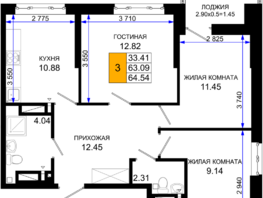 Продается 3-комнатная квартира ЖК Октябрь Парк, 1.2, 64.54  м², 8390200 рублей