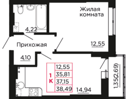 Продается 1-комнатная квартира ЖК Вишневый сад, дом 2.2, 37.15 м², 4718050 рублей