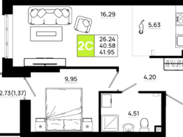 Продается 1-комнатная квартира ЖК Октябрь Парк, 6.1, 41.95 м², 5789100 рублей