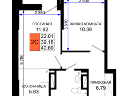 Продается 1-комнатная квартира ЖК Октябрь Парк, 1.2, 40.69  м², 5289700 рублей