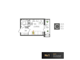Продается Студия ЖК Рекорд 2, литера 1, 24.5 м², 7119700 рублей