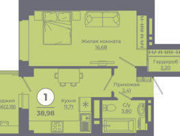 Продается 1-комнатная квартира ЖК Сокольники, литера 6, 38.72  м², 4917440 рублей