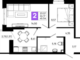 Продается 2-комнатная квартира ЖК Октябрь Парк, 4.1, 45.54 м², 5965740 рублей