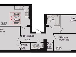 Продается 3-комнатная квартира ЖК Вишневый сад, дом 2.2, 79.02  м², 9521910 рублей