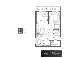 Продается 2-комнатная квартира ЖК Рекорд 2, литера 1, 64.5 м², 13132200 рублей