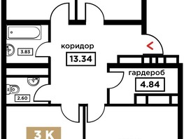 Продается 3-комнатная квартира ЖК Сердце, 94.56  м², 28368000 рублей