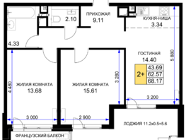 Продается 2-комнатная квартира ЖК Сегодня, литер 6, 68.17 м², 9066610 рублей