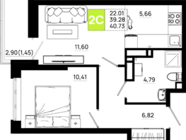 Продается 1-комнатная квартира ЖК Октябрь Парк, 6.2, 40.73 м², 5620740 рублей