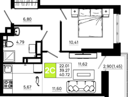 Продается 1-комнатная квартира ЖК Октябрь Парк, 4.1, 40.72 м², 5456480 рублей
