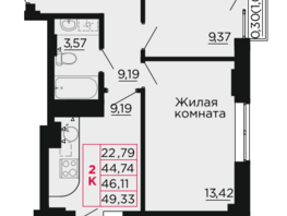 Продается 2-комнатная квартира ЖК Вишневый сад, дом 2.1, 46.11 м², 5671530 рублей