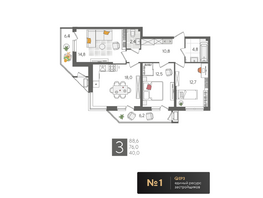 Продается 3-комнатная квартира ЖК Рекорд 2, литера 1, 88.6 м², 17179540 рублей