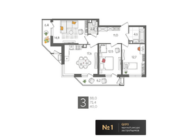 Продается 3-комнатная квартира ЖК Рекорд 2, литера 1, 88 м², 17679200 рублей