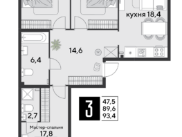 Продается 3-комнатная квартира ЖК Парк Победы 2, литера 30, 93.4 м², 13346860 рублей