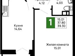 Продается 1-комнатная квартира ЖК Долина, Литер 1, 39.3  м², 4951800 рублей