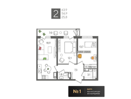 Продается 2-комнатная квартира ЖК Рекорд 2, литера 1, 63.9 м², 13495680 рублей