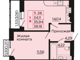 Продается 1-комнатная квартира ЖК Вишневый сад, дом 2.2, 35.94 м², 4492500 рублей