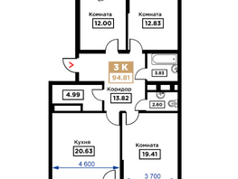 Продается 3-комнатная квартира ЖК Сердце, 94.81  м², 30813250 рублей