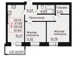 Продается 2-комнатная квартира ЖК Вишневый сад, дом 3, 59.06  м², 7559680 рублей