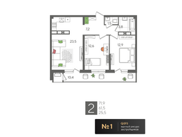 Продается 2-комнатная квартира ЖК Рекорд 2, литера 1, 71.9 м², 14667601 рублей