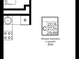 Продается Студия ЖК Клубный квартал Европа, 9, литера 1, 29.88  м², 6231772 рублей