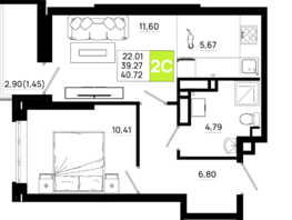 Продается 1-комнатная квартира ЖК Октябрь Парк, 5.2, 40.72 м², 5456480 рублей