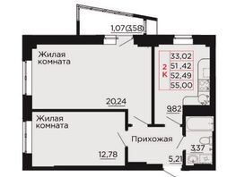 Продается 2-комнатная квартира ЖК Вишневый сад, дом 2.1, 52.49  м², 6456270 рублей