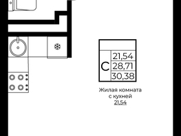 Продается Студия ЖК Клубный квартал Европа, 9, литера 1, 30.38  м², 6401673 рублей