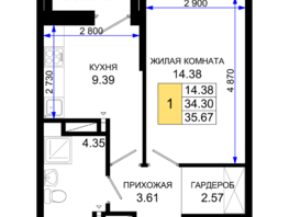 Продается 1-комнатная квартира ЖК Октябрь Парк, 2.1, 35.67  м², 4637100 рублей