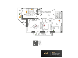Продается 3-комнатная квартира ЖК Рекорд 2, литера 1, 87.7 м², 17882030 рублей