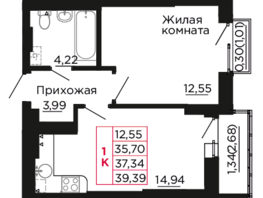 Продается 1-комнатная квартира ЖК Вишневый сад, дом 2.2, 37.34  м², 4667500 рублей