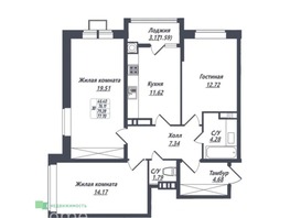 Продается 3-комнатная квартира ЖК Источник, 77.7 м²