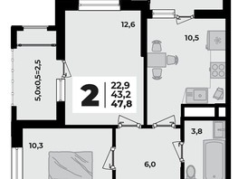 Продается 2-комнатная квартира ЖК Родной дом 2, литера 3, 47.8  м², 6072800 рублей