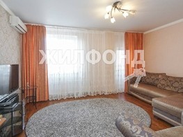 Продается 2-комнатная квартира Космическая ул, 48.2  м², 5500000 рублей