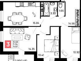 Продается 3-комнатная квартира ЖК Долина, Литер 2, 74.67  м², 8736390 рублей