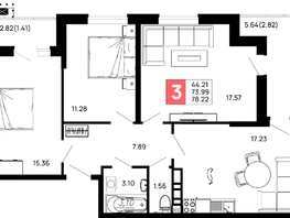 Продается 3-комнатная квартира ЖК Долина, Литер 3, 78.22  м², 9073520 рублей