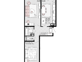 Продается 2-комнатная квартира ЖК Дружба, 2, 57.13 м², 7655420 рублей