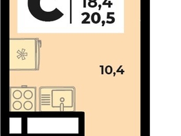 Продается 1-комнатная квартира ЖК Родной дом 2, литера 2, 20.5  м², 3576000 рублей