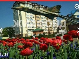 Продается 2-комнатная квартира Малышева ул, 36  м², 8300000 рублей