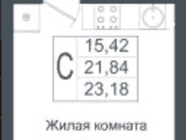 Продается Студия ЖК Зеленый театр, литера 4, 23.18  м², 2920000 рублей