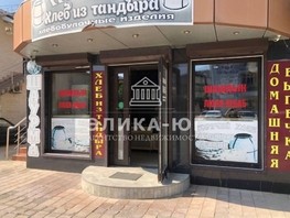 Продается Готовый бизнес Ленина ул, 40.8  м², 15000000 рублей