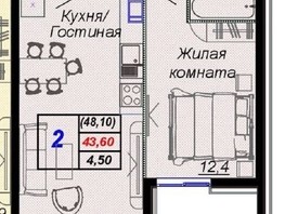 Продается 2-комнатная квартира Российская ул, 48.1  м², 14468000 рублей
