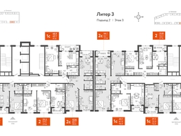 Продается 2-комнатная квартира ЖК Все Свои VIP, литера 3, 64.7  м², 14557500 рублей